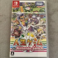 Nintendo Switch 人生ゲーム