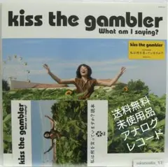 kiss the gambler 黙想　CD CD】kiss the gambler / 黙想 | Pay ID