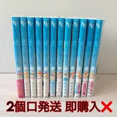 【2個口発送 即購入不可】どうせ、恋してしまうんだ。 まとめ売り②