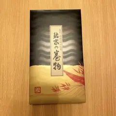 鮎屋の巻物５本セット 鮎家の巻物5本
