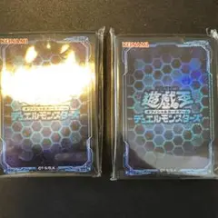 青　ブルー　ロゴスリーブ　2個セット　未使用