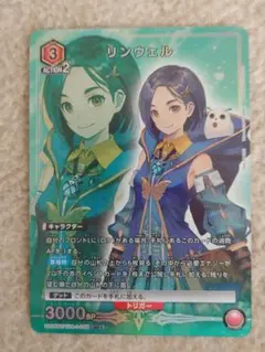 リンウェル　SR⭐︎⭐︎ パラレル 2025年最新】リンウェル パラレルの人気アイテム - メルカリ