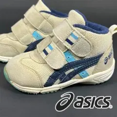 アシックス　ベビーシューズ　13cm ベージュ　ハイカット　運動靴　キッズ　子供