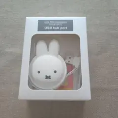 【完売品】スタディオクリップ　ミッフィー USBハブ