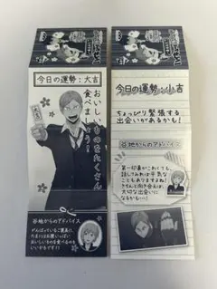 ハイキュー 一番おみくじ 灰羽リエーフ