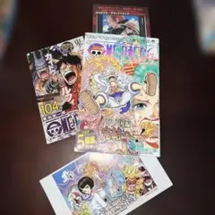 ONE PIECE 104巻 初版 帯付き