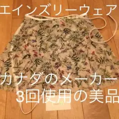 バレエ スカート エインズリーウェア トウシューズ グリシコ