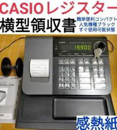 CASIO レジスター SE-S20/NL200 横型領収書 4218
