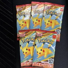 匿名配送⭐︎ポケモンカードMEGA （ハッピーセット2025）　カード5パック