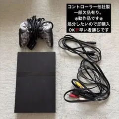 処分品‼️PS2SCPH-70000 付属品セット 即購入OK‼️早い者勝ち‼️