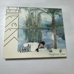 夢の外へ 星野源 初回限定盤