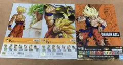 ドラゴンボール一番くじ クリアファイル
