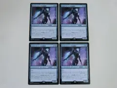 MTG サイバードライブの起動者 久遠の終端 日 4枚セット