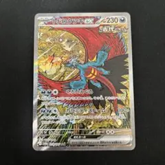 Item thumbnail for item 97aac157-5066-4537-860e-2f0b20f09d98