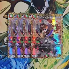 Item thumbnail for item 52cfcc88-716c-4b0c-aa68-d78f1e9846ca