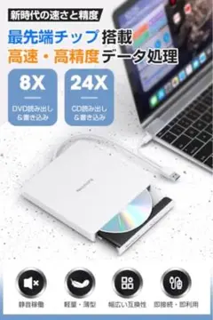 Nexmora USB Type-C CD/DVDドライブ