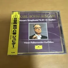 モーツァルト: 交響曲 第40・41番 ジュピター