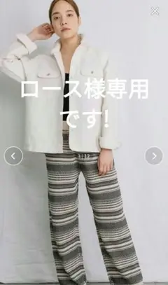 グレディブリリアン 今期リヨカ 柄編ニットパンツ 新品未使用タグ付!