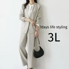 ✨美品✨洗える　ストレッチ　パンツスーツ　ワイドパンツ　ベージュ　3L