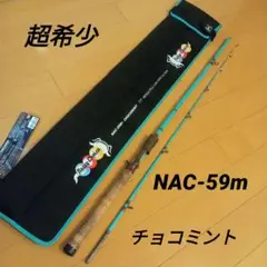 ジャッカル　ナジーチョイス　中古 Amazon | JACKALL(ジャッカル) NAZZY CHOICE SG NAC-SG67ML