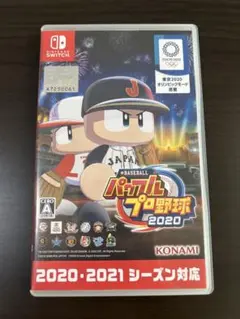 パワプロプロ野球2020 Nintendo Switch