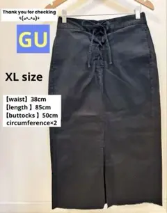 【XL】GUロングタイトスカート 黒 フロント編上げリボン 8月末日迄の限定価格