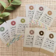 サンキューカード　手書き　40枚