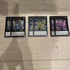 遊戯王　ギャラクシーアイズ・エクシーズモンスターセット
