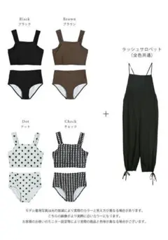 【新品】AMELY SET スイムウェア 水着 タンキニ