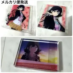 政宗くんのリベンジ 愛姫 セット