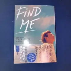 Find me