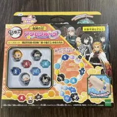 アクセクルーラー 鬼滅の刃