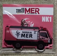 【新品未使用】TOKYO MER～走る緊急救命室～南海ミッション①MK1