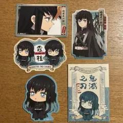 鬼滅の刃 無一郎 シール ステッカー セット