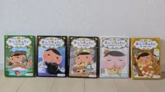 おしりたんてい 全5巻セット