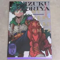 緑谷出久 僕のヒーローアカデミア ヒロアカ クリアファイル 最強ジャンプ