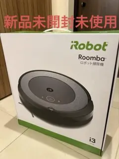 2025年最新】ルンバi3150の人気アイテム - メルカリ