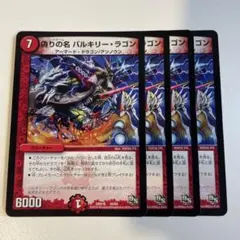 Item thumbnail for item 496db2f6-65c2-46a8-8e2c-756dd7d96a1f