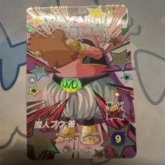 【HP回復】魔人ブウ善 EX2-007 ドラゴンボールスーパーダイバーズ