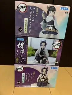【匿名配送】鬼滅の刃　3体セット