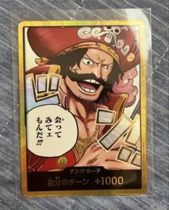 ドン！！カード　金枠