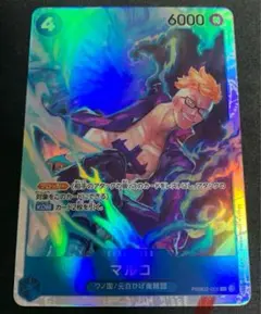 マルコsr ワンピースカード