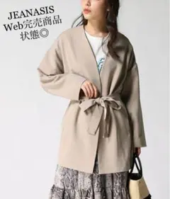 展示品 JEANASIS ジーナシス ノーカラーコクーン コート ブラック