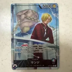 ワンピースカード サンジ リーダーパラレル