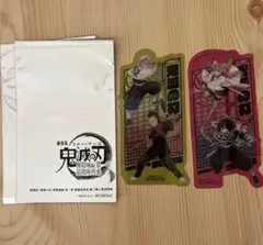 鬼滅の刃　無限城編　第二弾入場者特典