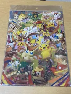 ポケモンセンタートウホク クリアファイル2枚セット
