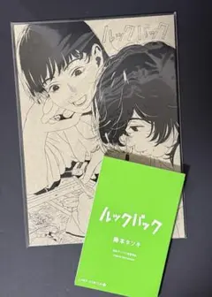 美品　ルックバック 入場特典　パンフレット　セット　藤本タツキ
