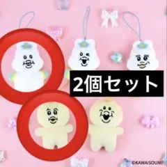 んぽちゃむ　きみまろ　かぷっこふれんず　セット