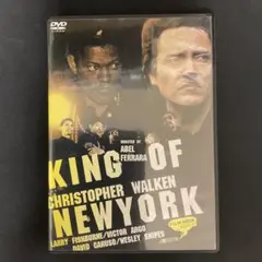 キング・オブ・ニューヨーク DVD Amazon.co.jp: キング・オブ・ニューヨーク [DVD