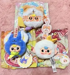 Baby three ぬいぐるみ　ベイビースリー
